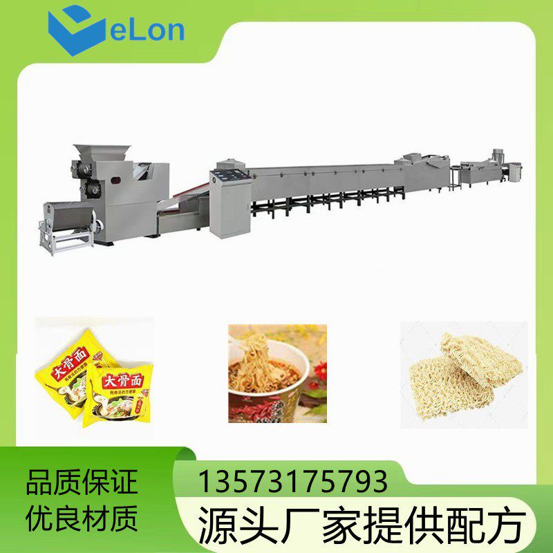 小型青稞方便面生产线青稞面加工设备非油炸青稞面条机械荞麦面