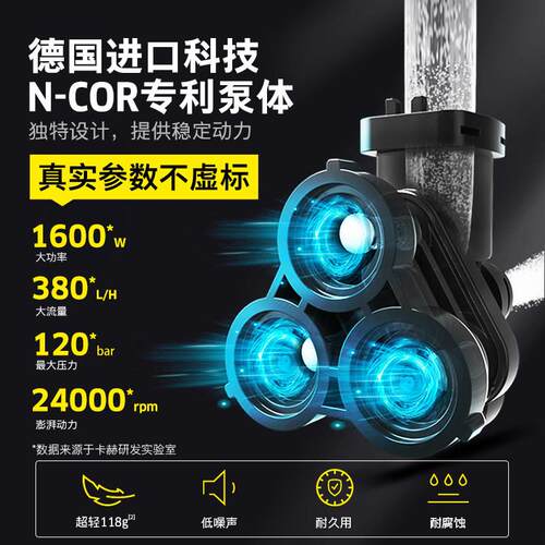 国K3Power大洗车机可携式洗车压水枪用水泵功率庭院家清洗德机神