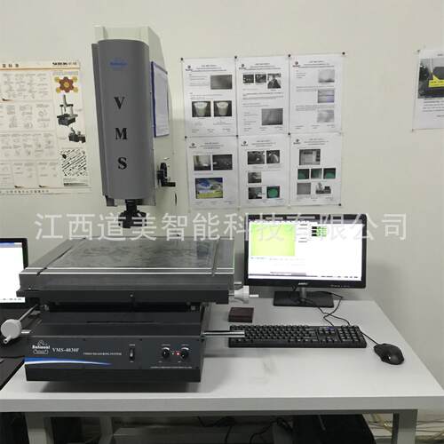 VMS-4VMS-403003次0万F濠F型二元影像仪江西航空航天3廓C光电轮影