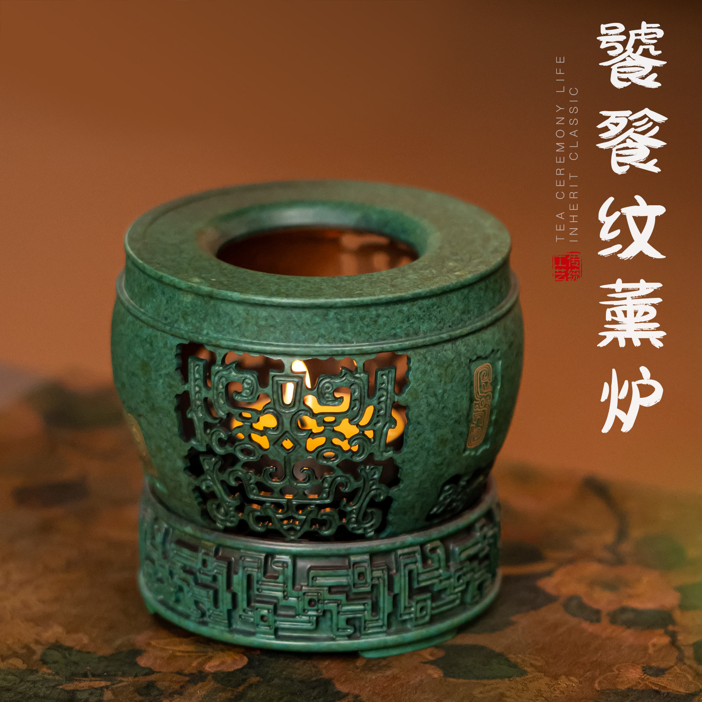 中式复古做旧青铜饕餮纹薰炉茶道薰香炉镂空雕花环香炉茶室香薰炉