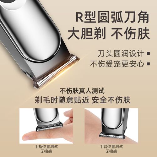 宠物剃毛器狗狗专业电推剪宠物店大功率推毛器剃狗毛电推子神器