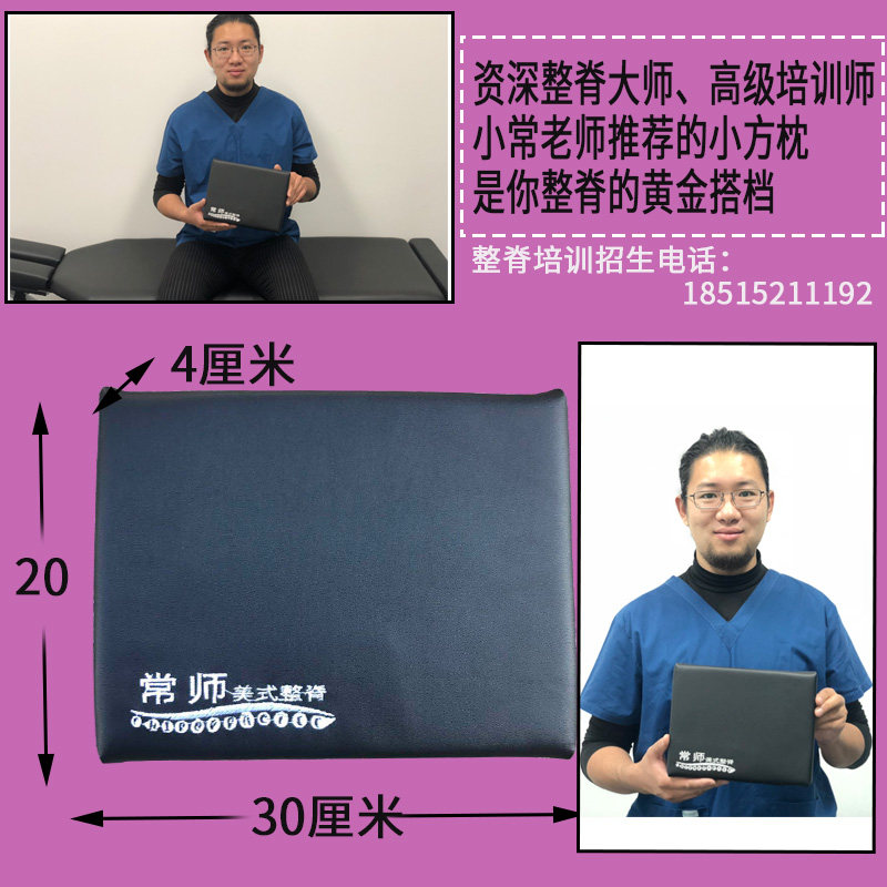 按摩床推拿床美容床美容院专用诊断床折叠美甲床家用背包床罩趴枕图片