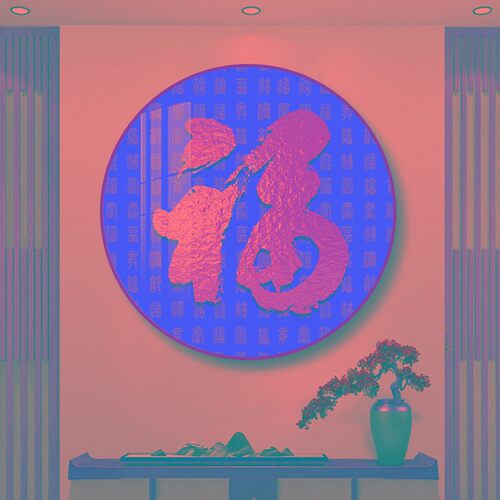新中式圆形装饰画红色福字挂画客厅餐厅壁画入户玄关过道走廊字画