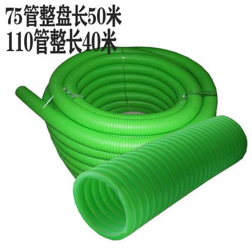 新风系统PE管道110 75PE管道 室内通风160pe圆管波纹环保管