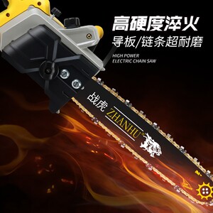 战虎电锯家用电链锯多功能木工工具免油大功率伐木锯链条锯电动锯