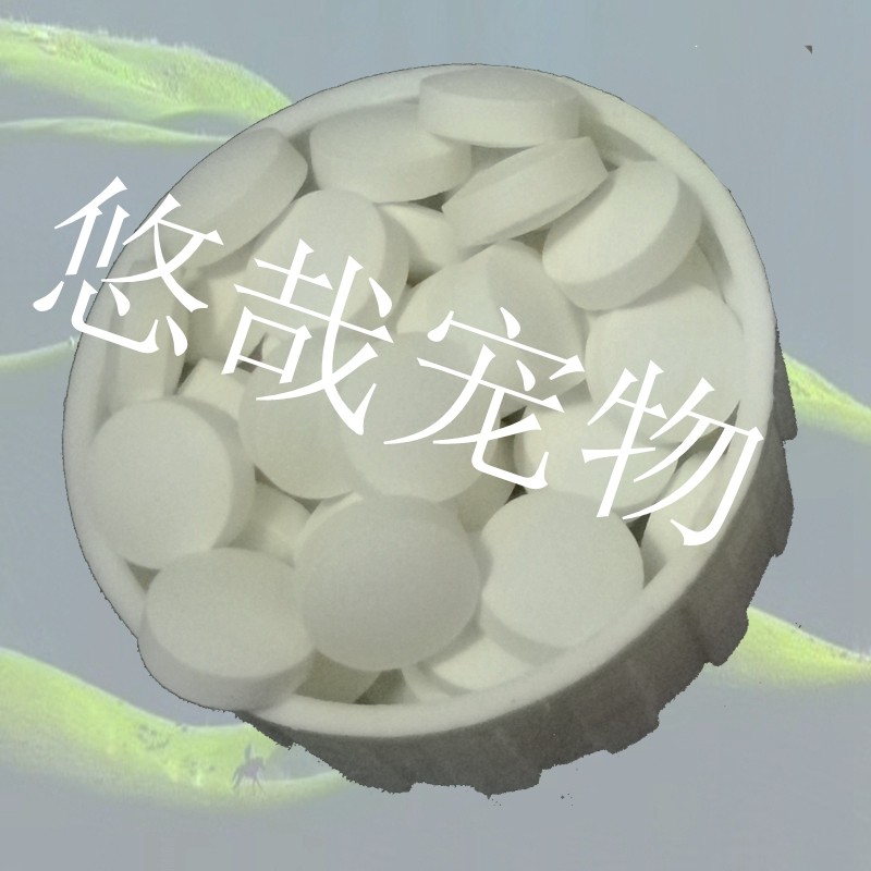 狼青 专用钙片狼狗吃的钙粉腿无力立耳不竖狗抽搐钙片 狗吃动物钙