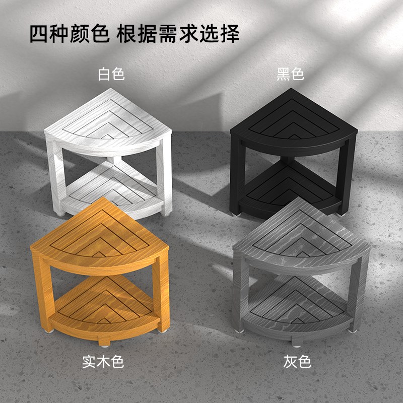 换鞋凳子橡胶木质角落淋浴凳扇形转角浴室凳三角置物凳洗澡凳防滑
