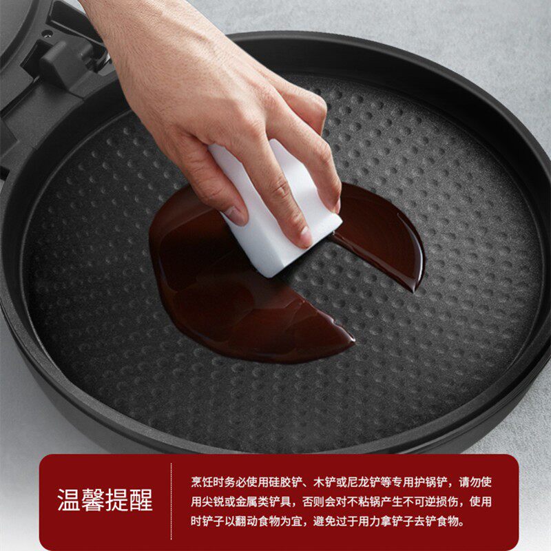 电饼铛家用双面加热大号口径加深加大功率烙饼锅商用煎饼机电饼称