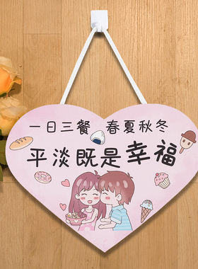 开学卧室背景墙门上装饰品挂件客厅墙面壁挂床头挂饰女孩房间进户