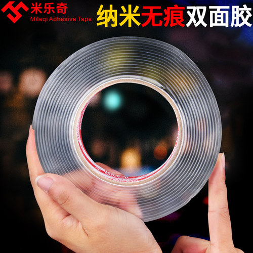 纳米双面胶带高粘度魔力无痕胶不留痕强力透明胶带墙贴多功能神奇
