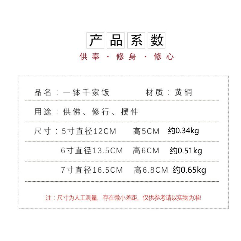 纯铜佛钵佛碗一钵千家饭铜钵盂佛音碗寺庙僧人化缘修行钵金饭碗