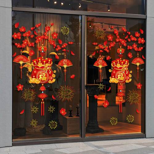 2026马年新年春节装饰静电贴窗贴玻璃门贴纸窗花贴画元旦过年布置