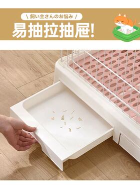 HAKE黑咔迷你猫笼子两层空间猫窝宠物用品室内小户型家用猫笼不占