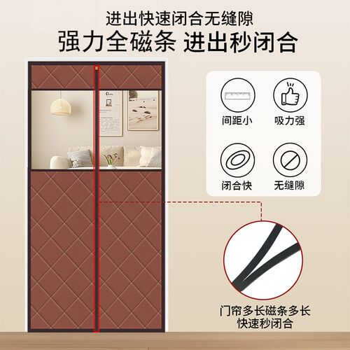 门帘冬季防风保暖棉门帘加厚家用空调保温挡风磁吸免打孔隔断帘子