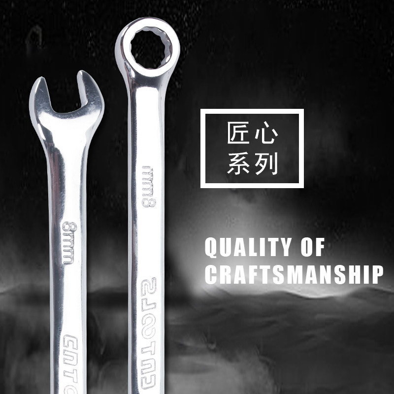 扳手包邮 梅花开口两用扳手挂袋 五金工具汽修机修 两用板手套装