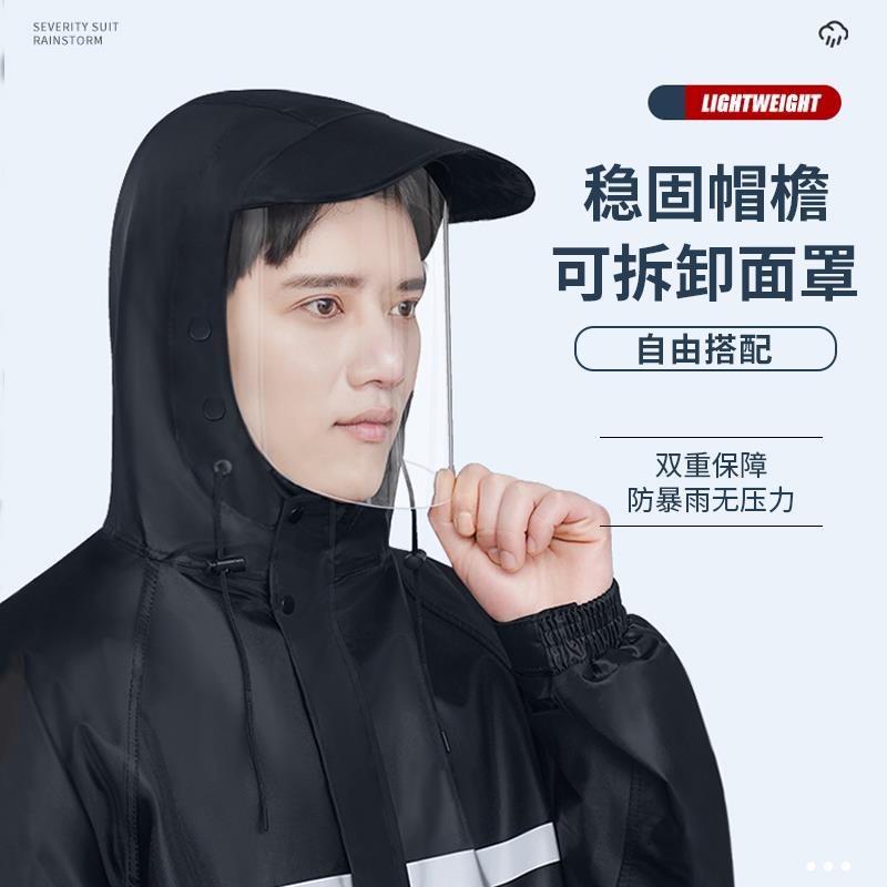 一体式雨衣长款全身防暴雨级男款单人骑行劳保雨服电动车雨披男士
