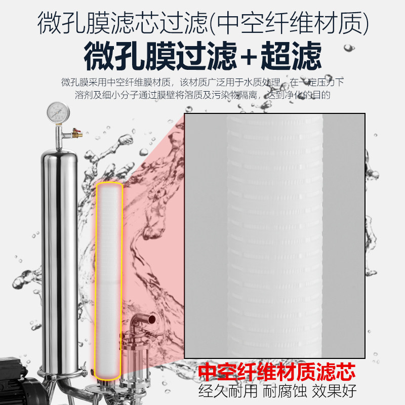 商用白酒过滤器催陈机微孔膜过滤器设备红酒黄酒果酒过滤浑浊机器
