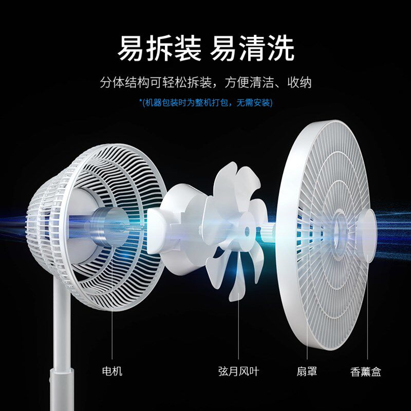 星钻空气循环扇台式立式两用电风扇家用办公空气对流遥控自动摇头