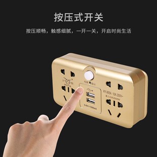 沪雅插座转换器带安全门排插一转多功能扩展转换插头无线带双USB
