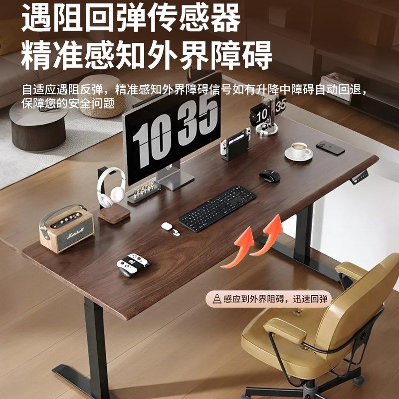 实木电动升降桌智能电脑桌学习桌办公卧室家用工作写字台带抽书桌