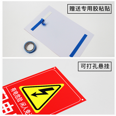 上下楼梯抓好扶手注意脚下防止摔倒注意安全提示牌告知牌当心跌倒