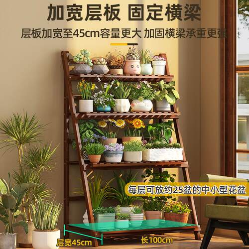 多肉花架置物架阳台阶梯式客厅落地式多层折叠植物摆放架2023新款