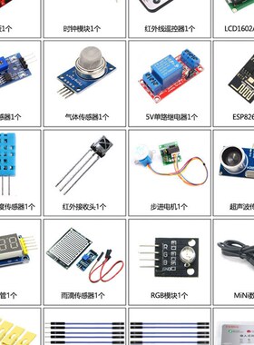 艾克姆 STC15W4K56S4 IAP15W4K58S4 51开发板 大赛esp8266开发板