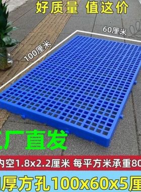 宠物塑料垫板网格垫狗笼垫脚垫防潮隔尿兔脚垫防咬格子托盘可拼接