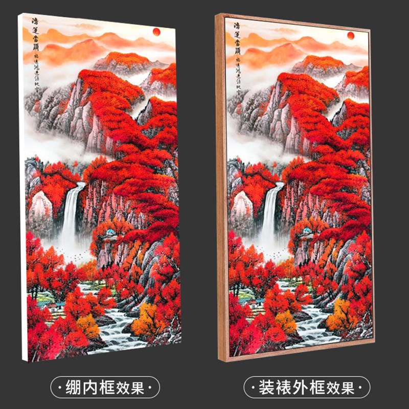 数字油画字画客厅挂画玄关竖版山水靠山风景装饰画大气背景墙国画