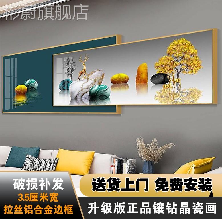 网红壁包安装客厅装饰画沙发景背墙叠加创意画卧室挂画北欧大气晶