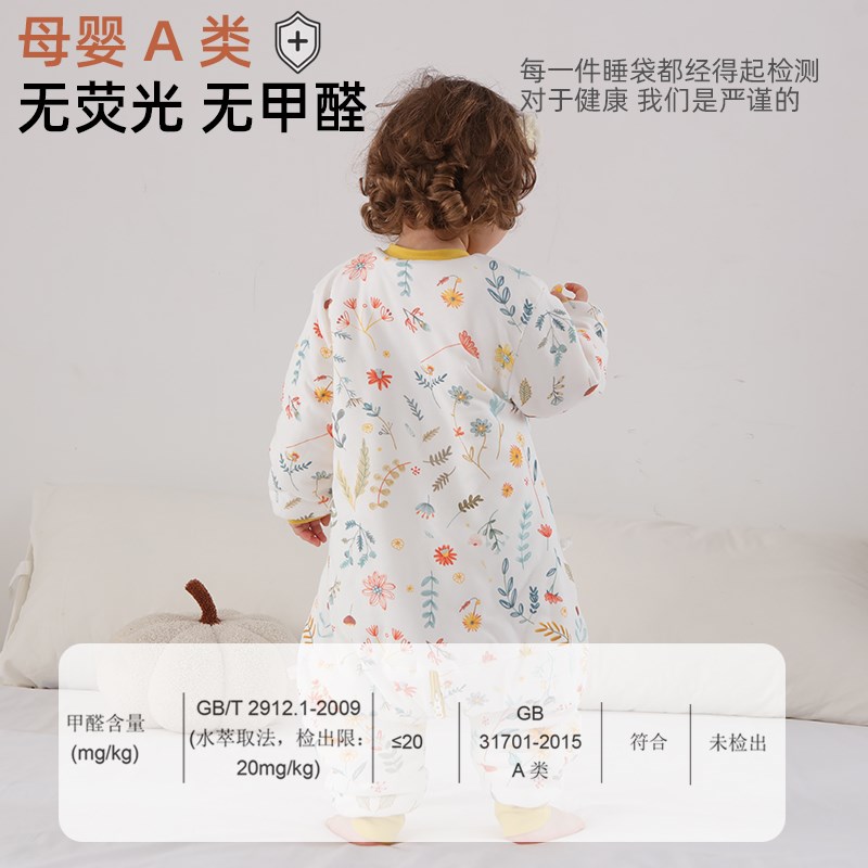 暖梦【太柔软】婴儿睡袋春秋冬款恒温宝宝分腿儿童防踢被四季通用