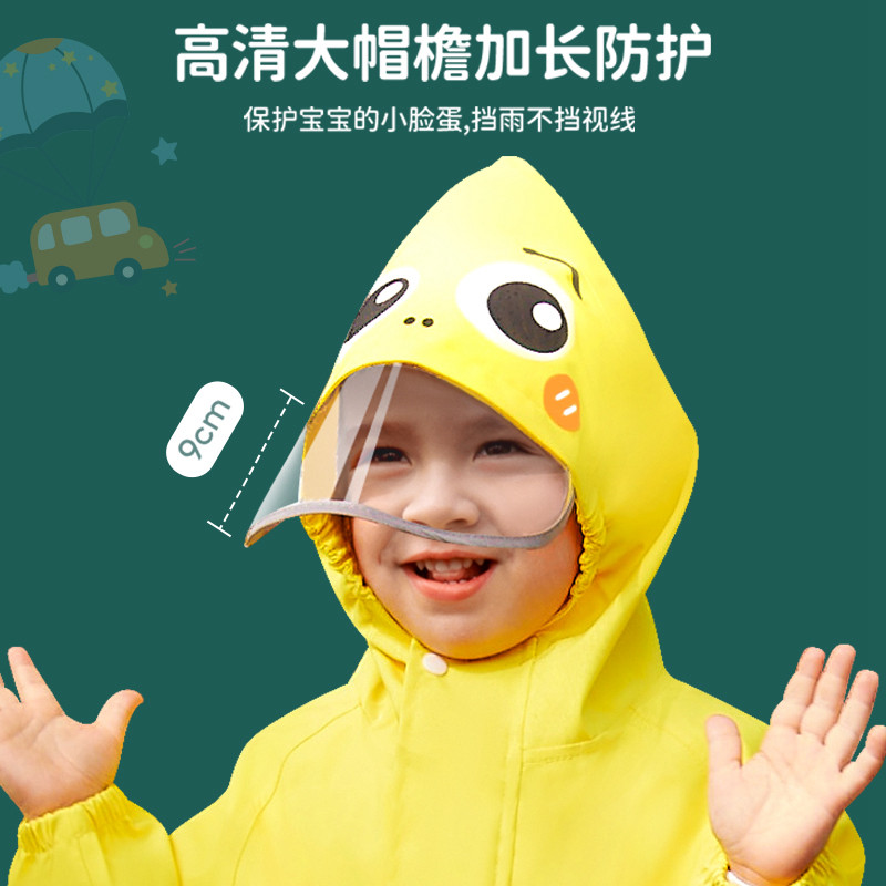 儿童雨衣男童男孩连脚连体穿可爱防护连身连裤自行车后座户外宝宝
