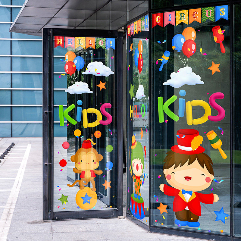 幼儿园落地玻璃美化装饰玻璃静电贴纸游乐园商场儿童卡通墙贴纸