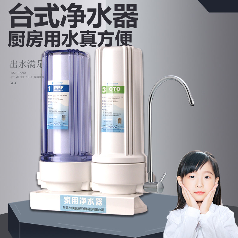 家用10寸台式过滤器倒置式二级三胞胎桌面净水机厨房陶瓷超滤直饮