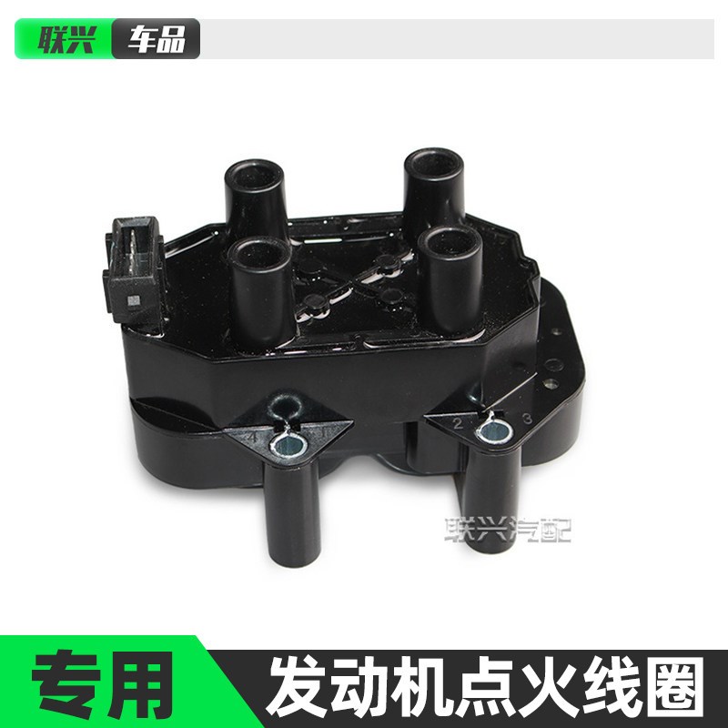 适配长安12款悦翔v5V7致尚XT逸动CS35点火线圈高压包遵义长征原厂