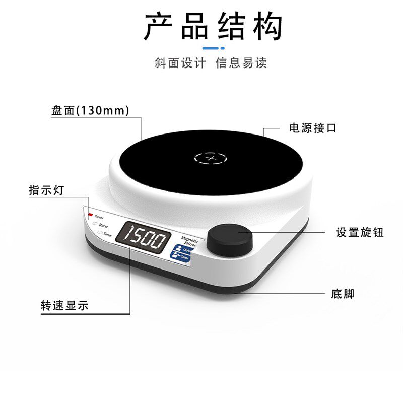 磁力搅拌器小型迷你实验室搅拌器加热恒温数显多联大容量搅拌机
