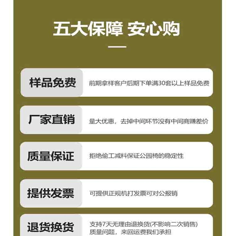 公园椅户外长椅子室外长凳休闲花园庭院防腐实木塑木铁艺座椅排椅