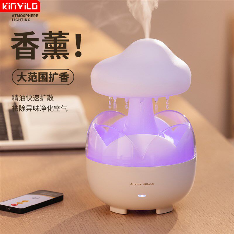 新款雨滴香薰机家用卧室加香机静音加湿器高级感喷雾机空气净化器