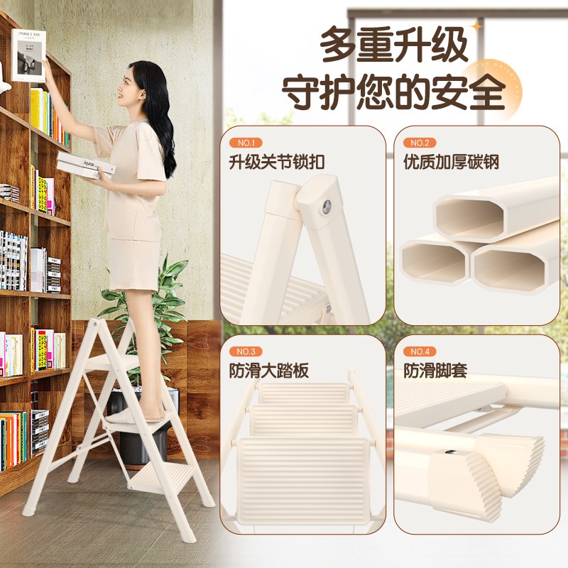 万怡梯子家用折叠多功能室内登高花架梯凳奶油梯三四步爬梯人字梯