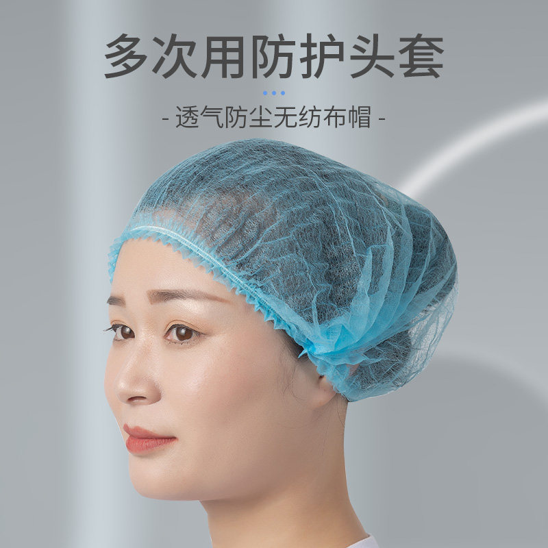 整箱一次性无纺布帽子白蓝粉黑透气头套防尘车间食品工作帽美容院