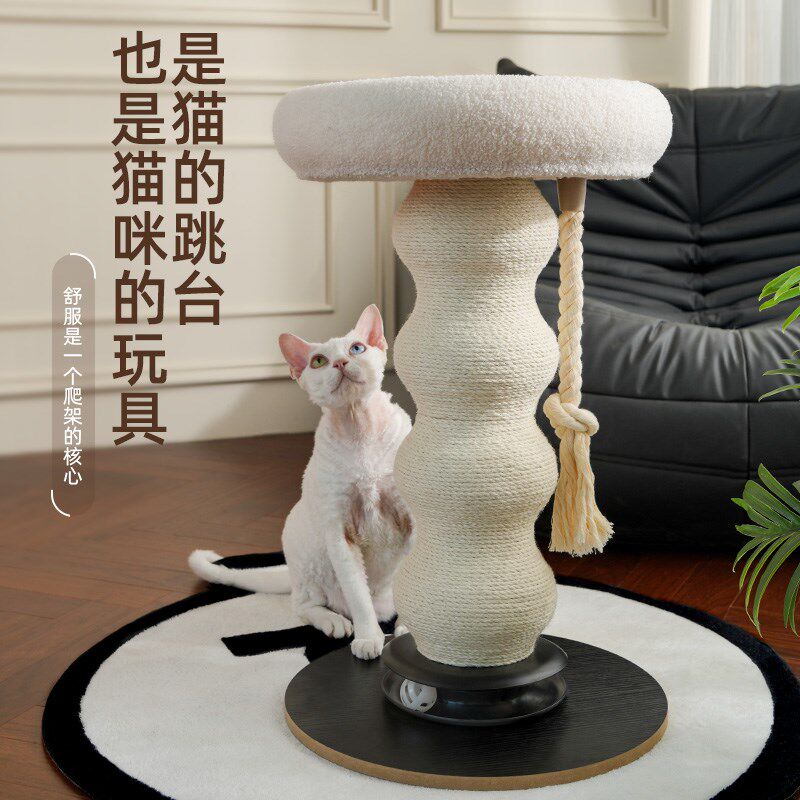 猫爬架猫窝猫树一体猫抓柱剑麻不掉屑猫凉席猫爪板猫咪磨爪猫玩具