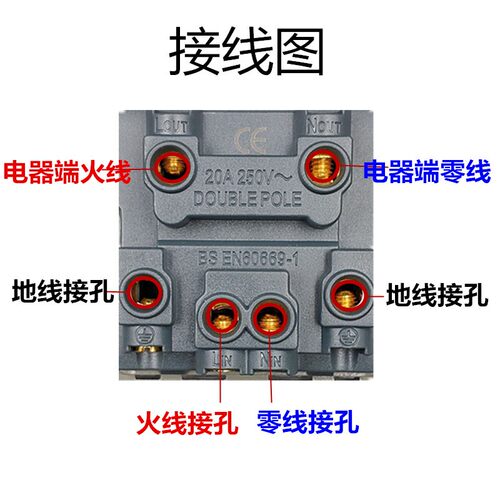 带指示灯20A大功率开关面板双断电源空调电热水器曲架大电流开关