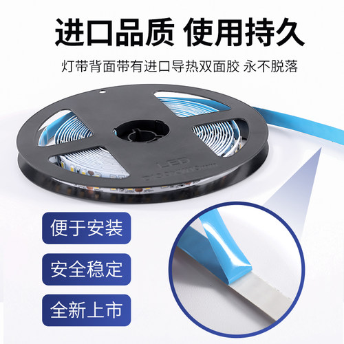 led灯带条12v低压超亮贴片背胶自粘裸板COB24v线形线条灯光源专用