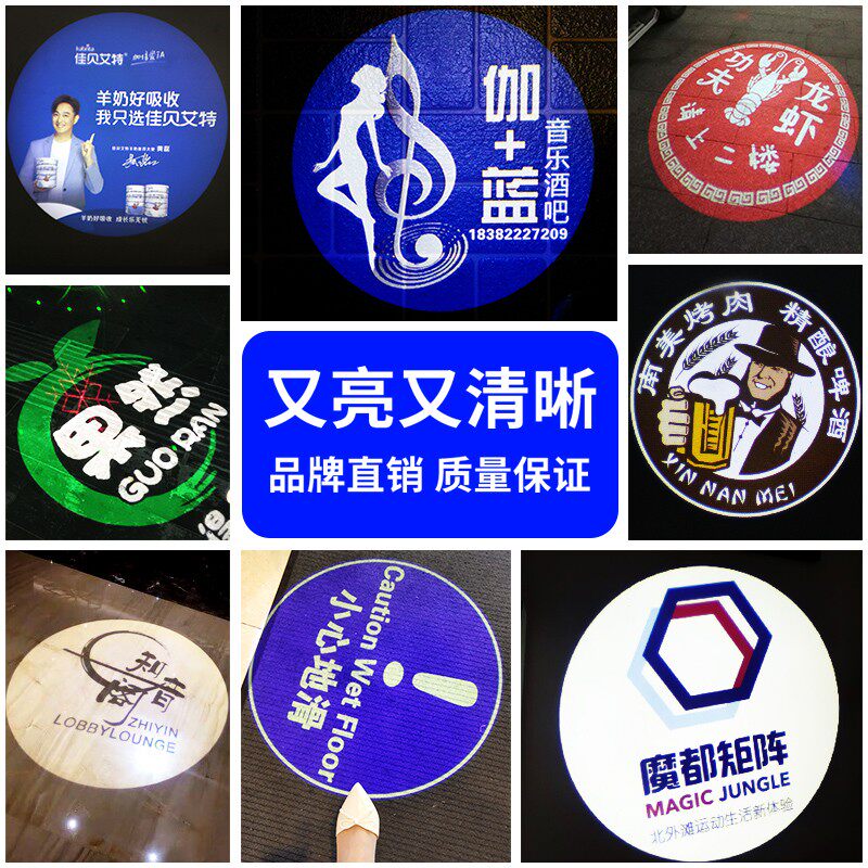 轨道式logo投影灯定制门头图案灯led招牌店铺门店门口带文字室内