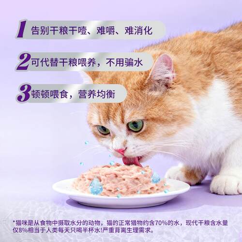农夫牧场猫咪猫粮全价主食餐包成猫小猫湿粮包猫饭主食猫条猫罐头
