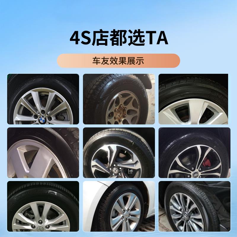 科尔奇汽车轮胎蜡轮胎光亮剂清洗去污上光养护液体保护剂18L大桶