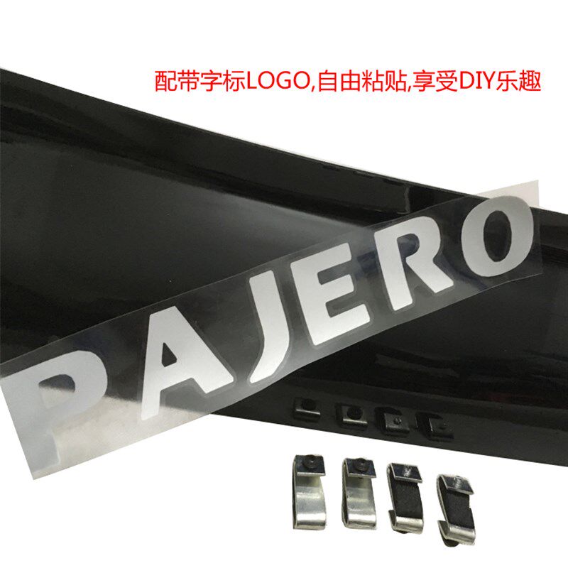 飞腾黑色普通款四门雨挡 免打孔机盖沙石挡 适用帕杰罗IO车型