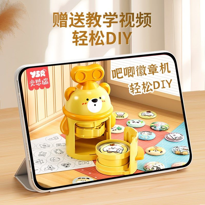 冰箱贴制作机旅游文创金属磁力贴3d立体照片diy磁贴挂件个性装饰