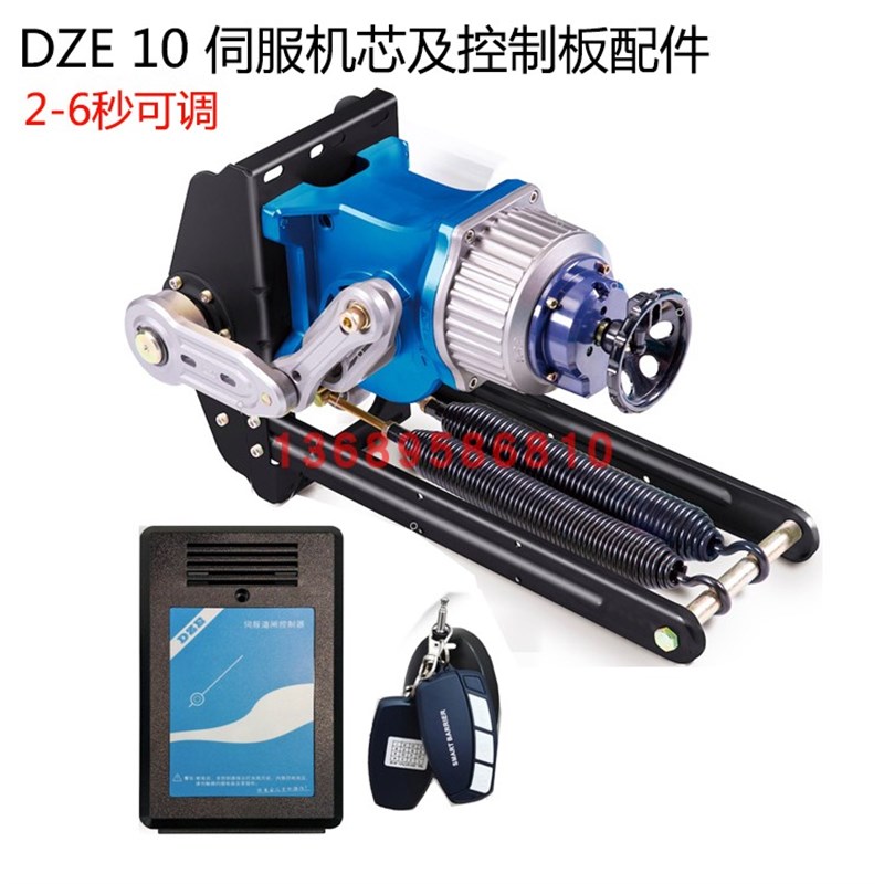 威捷DZE伺服道闸机芯DZE 01 WG-04直流伺服控制板电机盖维修配件
