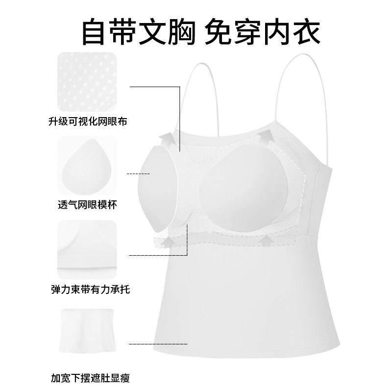醒黑色大码吊宽松带带胸垫背内衣IG0027一体外穿内搭心显瘦女半免